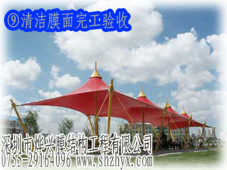[張拉膜安裝]景觀膜結(jié)構(gòu)工程燁興教您自己安裝的省錢(qián)小妙招