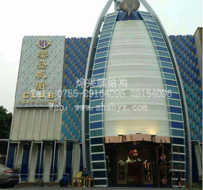 【門頭裝飾遮陽棚】會(huì)所門頭、門牌裝飾景觀膜結(jié)構(gòu)